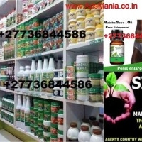 MULONDO Herbal Penis Enlargement Oil & Cream +27736844586