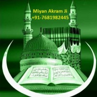 Islamic Dua For Love and All Problem Solution Best Wazifa in Dua +91-7681982445